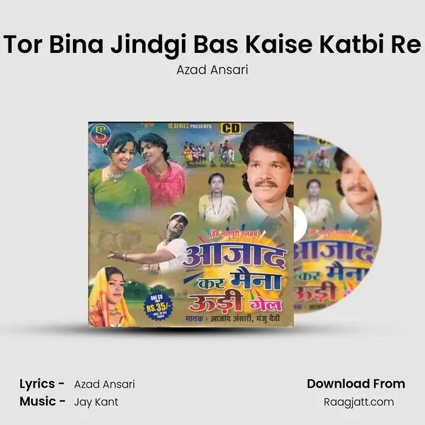 Tor Bina Jindgi Bas Kaise Katbi Re mp3 song