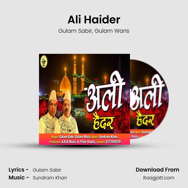 Ali Haider - Gulam Sabir album cover 