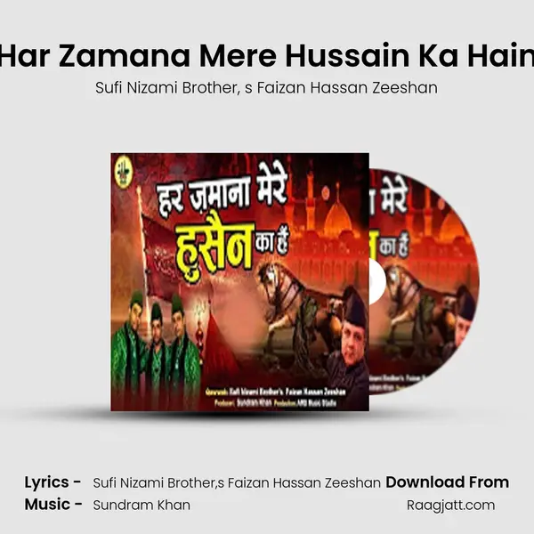 Har Zamana Mere Hussain Ka Hain mp3 song