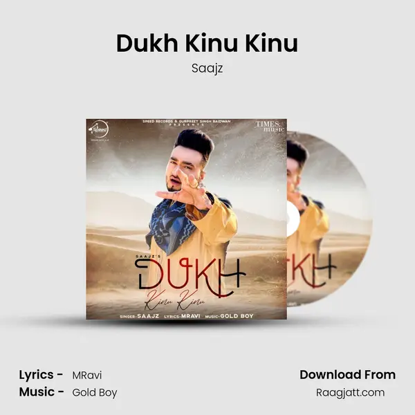 Dukh Kinu Kinu mp3 song