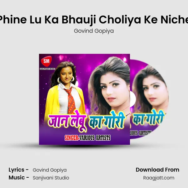 Phine Lu Ka Bhauji Choliya Ke Niche - Govind Gopiya album cover 