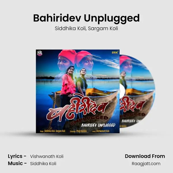 Bahiridev Unplugged - Siddhika Koli album cover 