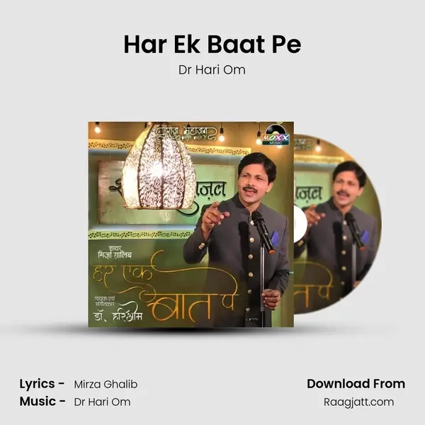 Har Ek Baat Pe mp3 song