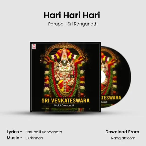 Hari Hari Hari (From Edukondala Swamy) mp3 song