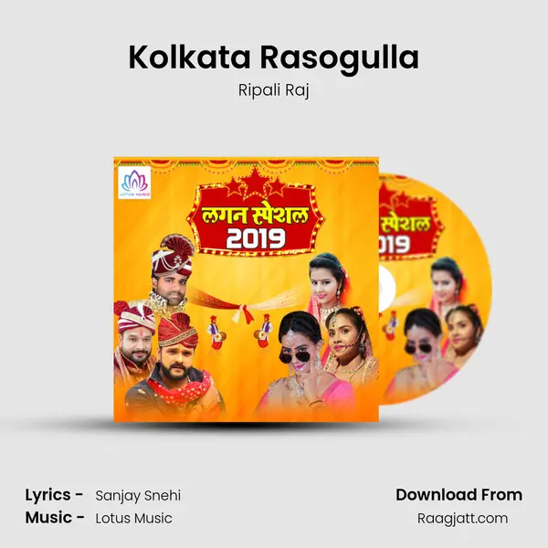 Kolkata Rasogulla mp3 song