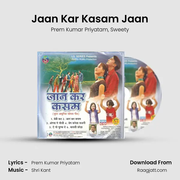 Jaan Kar Kasam Jaan mp3 song