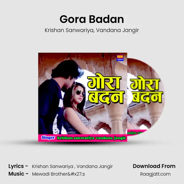 Gora Badan mp3 song