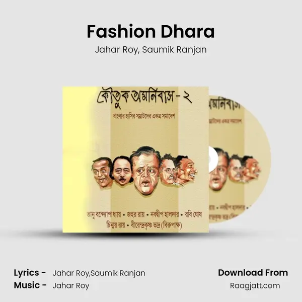 Fashion Dhara mp3 song