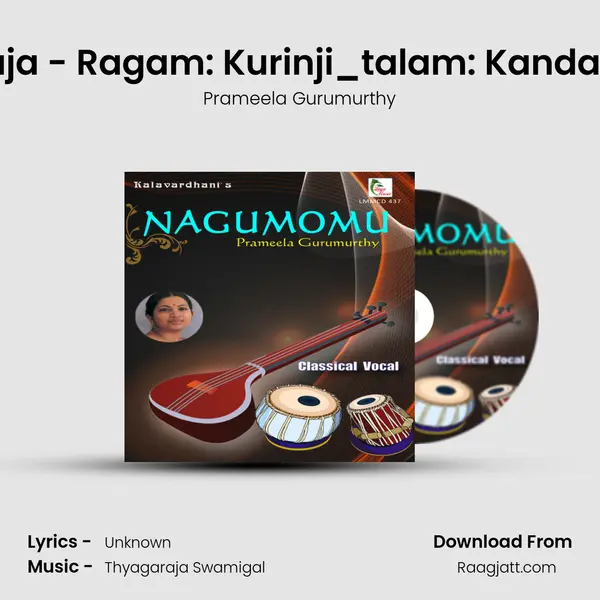 Pavanaja - Ragam: Kurinji_talam: Kanda Chapu - Prameela Gurumurthy album cover 