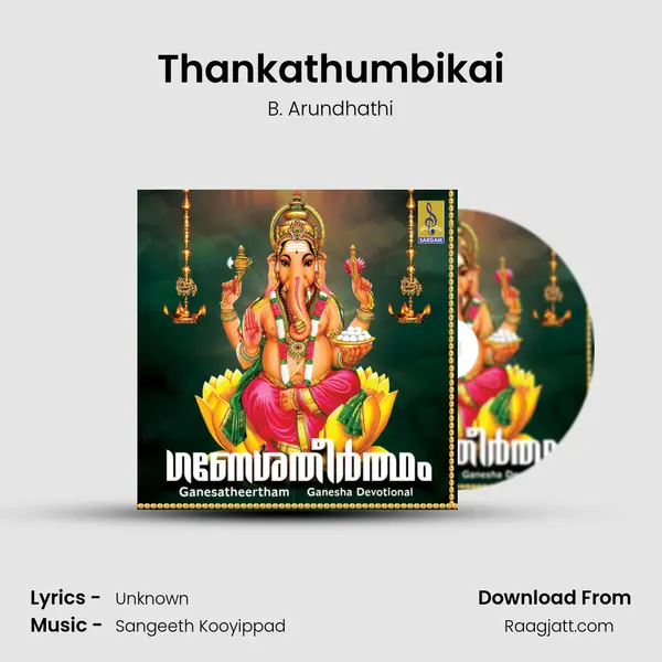 Thankathumbikai - B. Arundhathi album cover 