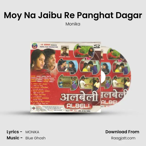 Moy Na Jaibu Re Panghat Dagar - Monika album cover 