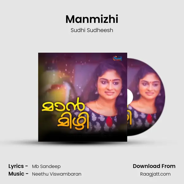 Manmizhi - Sudhi Sudheesh mp3 song