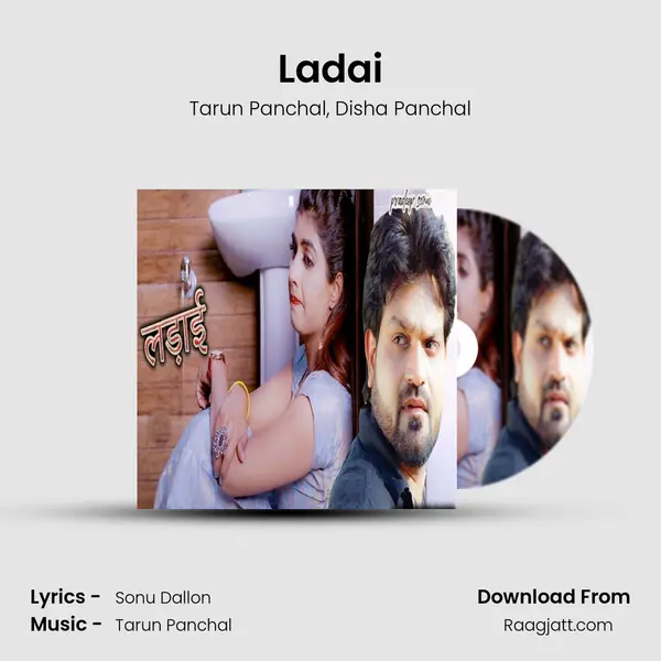 Ladai mp3 song