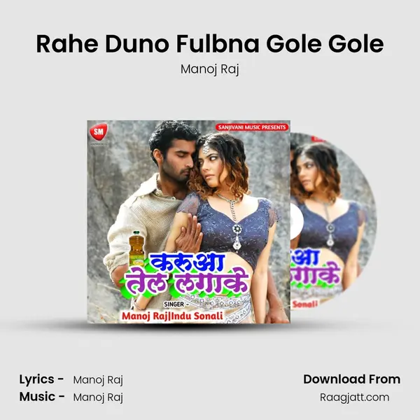 Rahe Duno Fulbna Gole Gole mp3 song