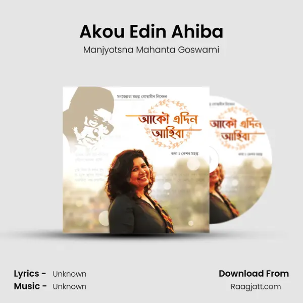 Akou Edin Ahiba - Manjyotsna Mahanta Goswami album cover 