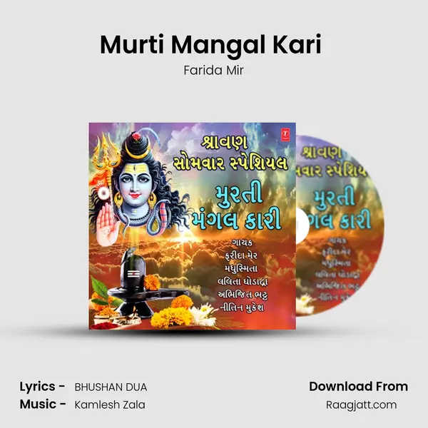 Murti Mangal Kari (From 