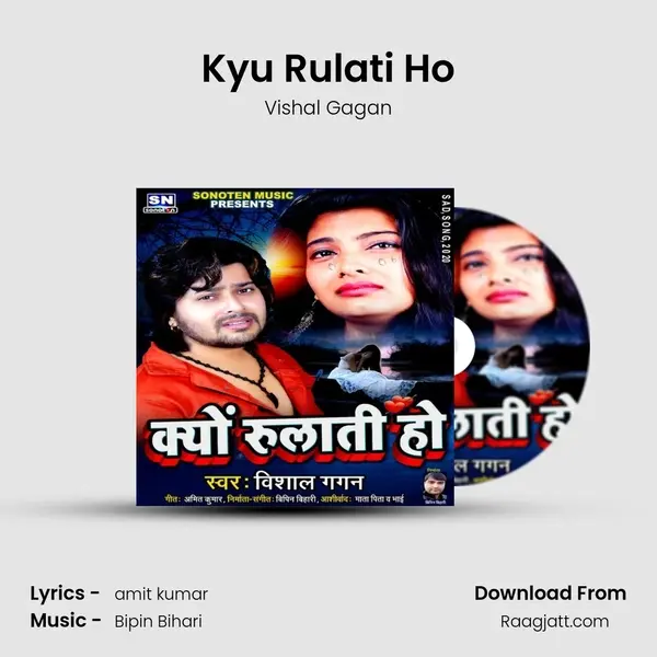 Kyu Rulati Ho mp3 song