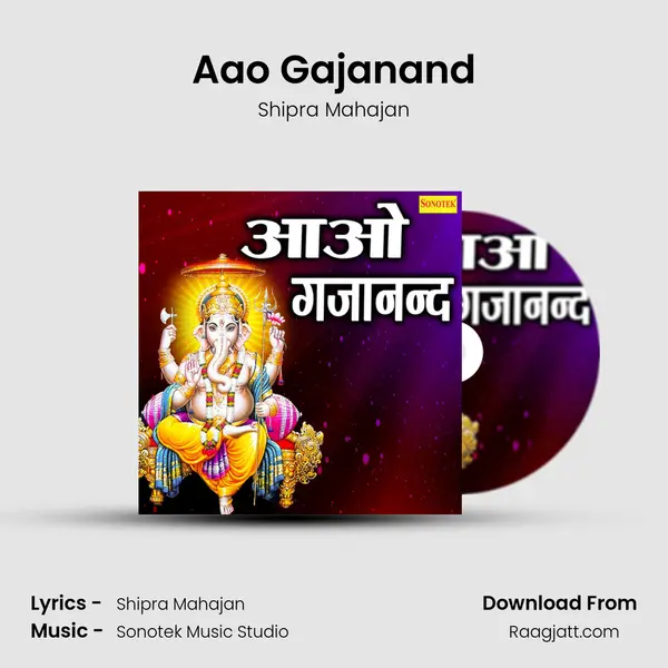 Aao Gajanand - Shipra Mahajan album cover 