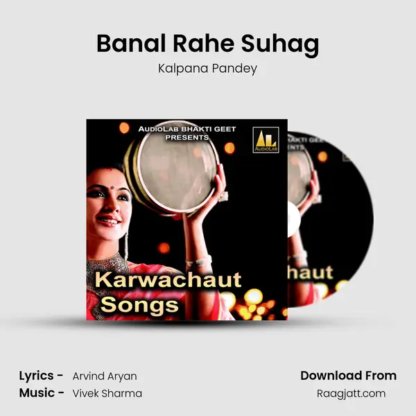 Banal Rahe Suhag mp3 song