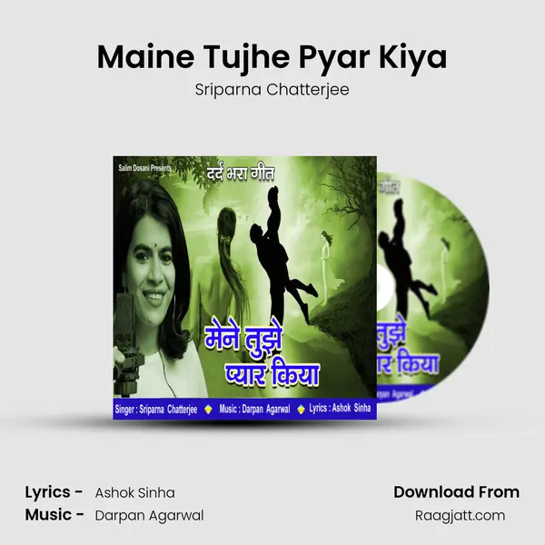 Maine Tujhe Pyar Kiya mp3 song