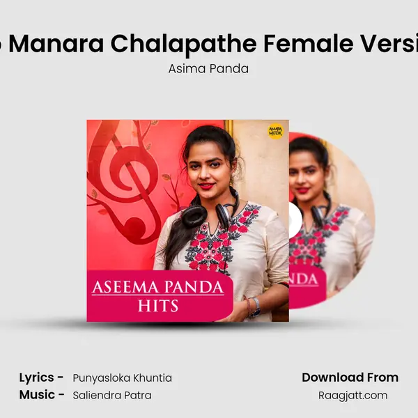 Mo Manara Chalapathe Female Version - Asima Panda album cover 