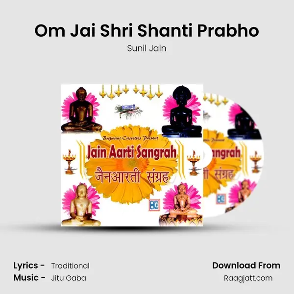 Om Jai Shri Shanti Prabho mp3 song