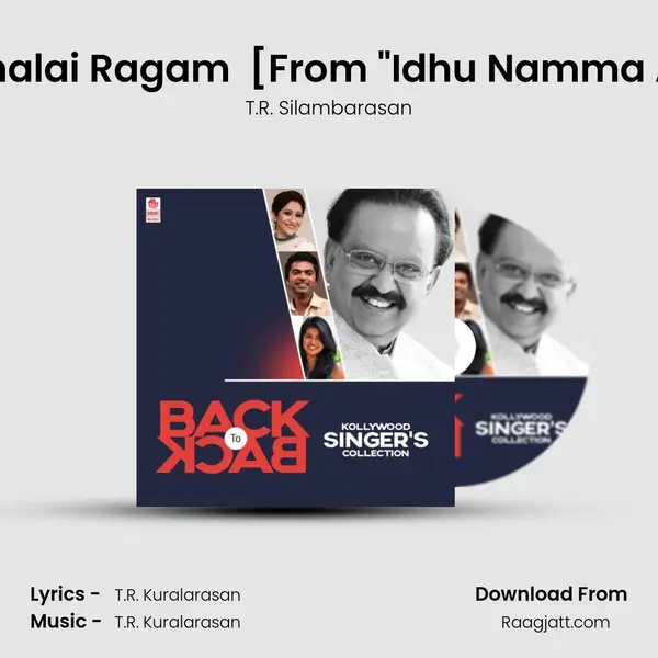 Oru Thalai Ragam (Simbu Version) [From Idhu Namma Aalu] mp3 song