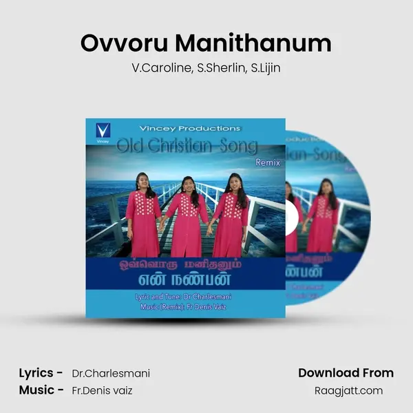 Ovvoru Manithanum - V.Caroline album cover 