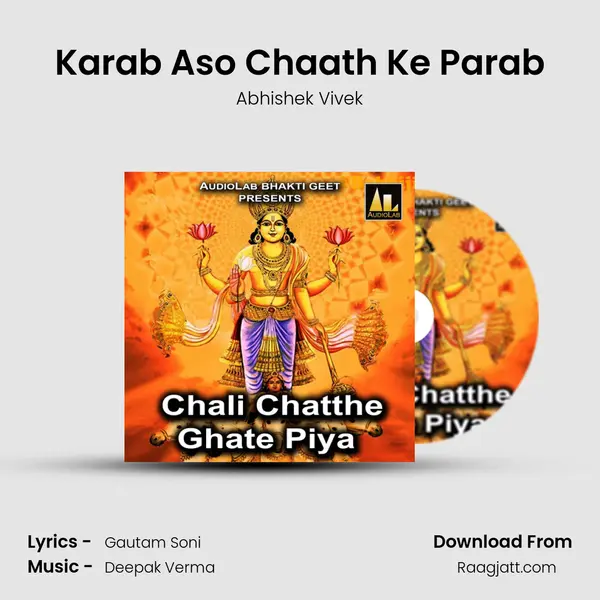 Karab Aso Chaath Ke Parab - Abhishek Vivek album cover 