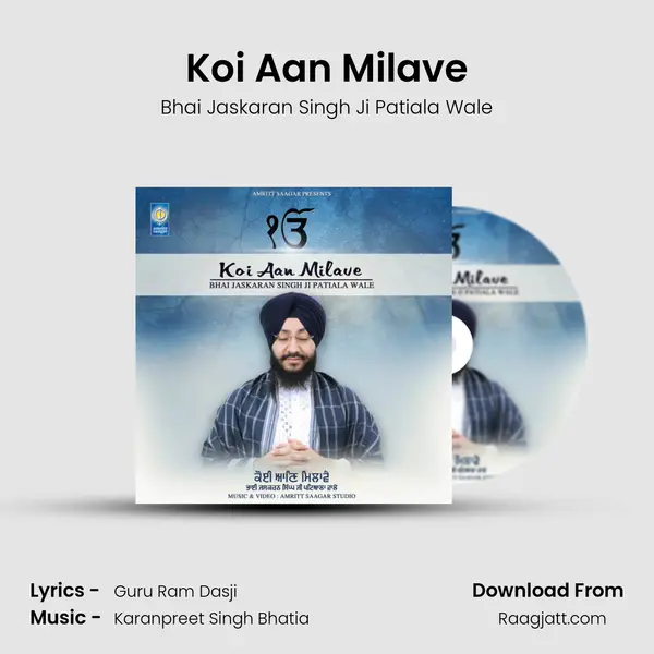 Koi Aan Milave mp3 song