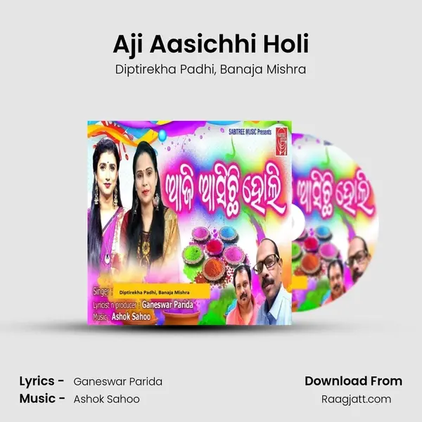 Aji Aasichhi Holi mp3 song