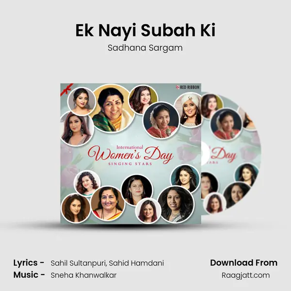 Ek Nayi Subah Ki mp3 song