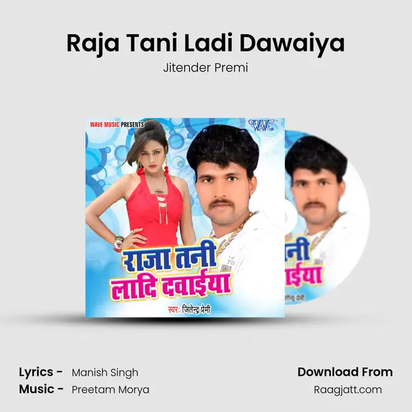 Raja Tani Ladi Dawaiya mp3 song