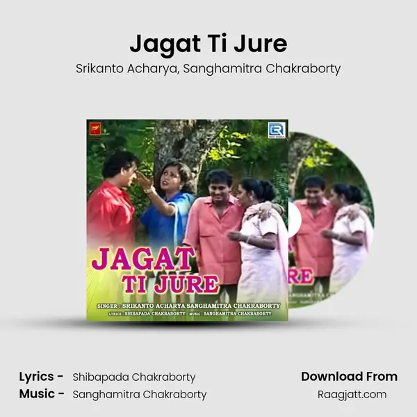 Jagat Ti Jure mp3 song