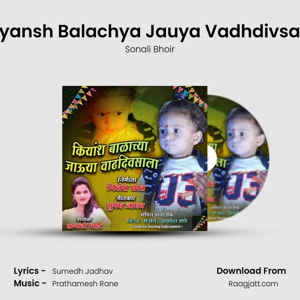 Kiyansh Balachya Jauya Vadhdivsala - Sonali Bhoir album cover 