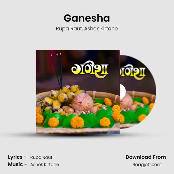 Ganesha - Rupa Raut album cover 