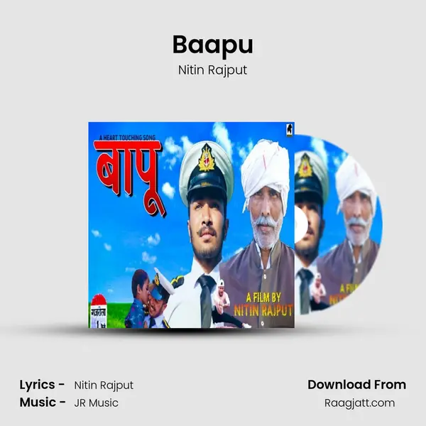 Baapu - Nitin Rajput album cover 