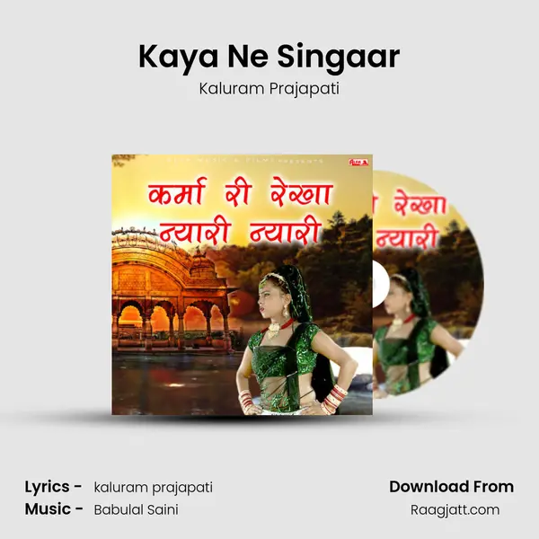 Kaya Ne Singaar mp3 song