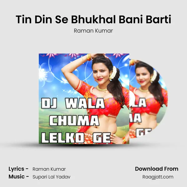 Tin Din Se Bhukhal Bani Barti mp3 song