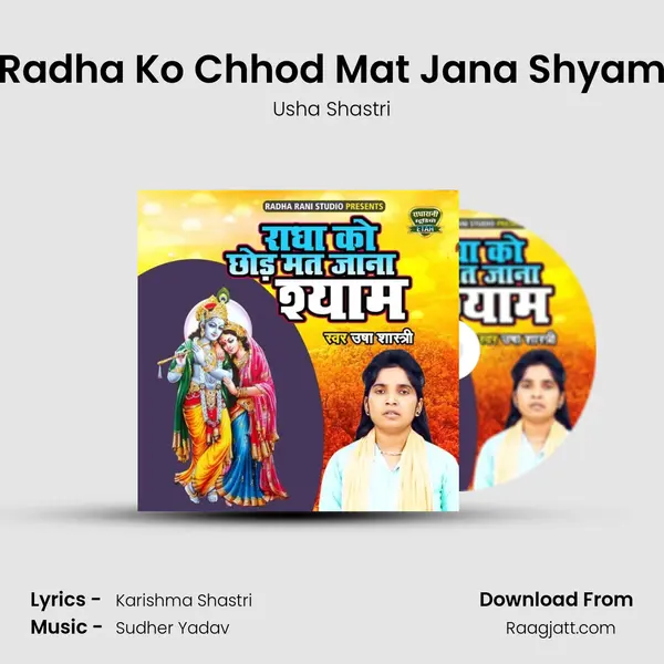 Radha Ko Chhod Mat Jana Shyam mp3 song