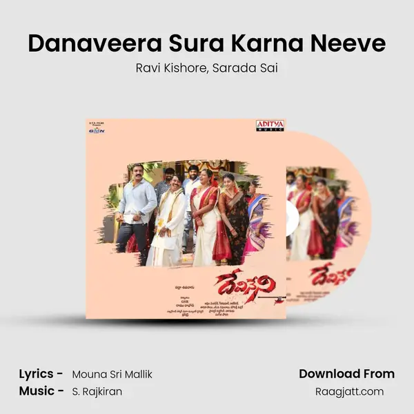 Danaveera Sura Karna Neeve mp3 song