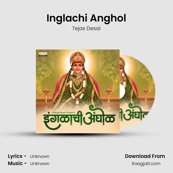 Inglachi Anghol mp3 song