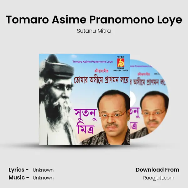 Tomaro Asime Pranomono Loye - Sutanu Mitra album cover 