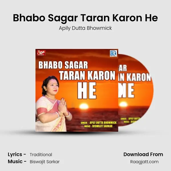 Bhabo Sagar Taran Karon He mp3 song