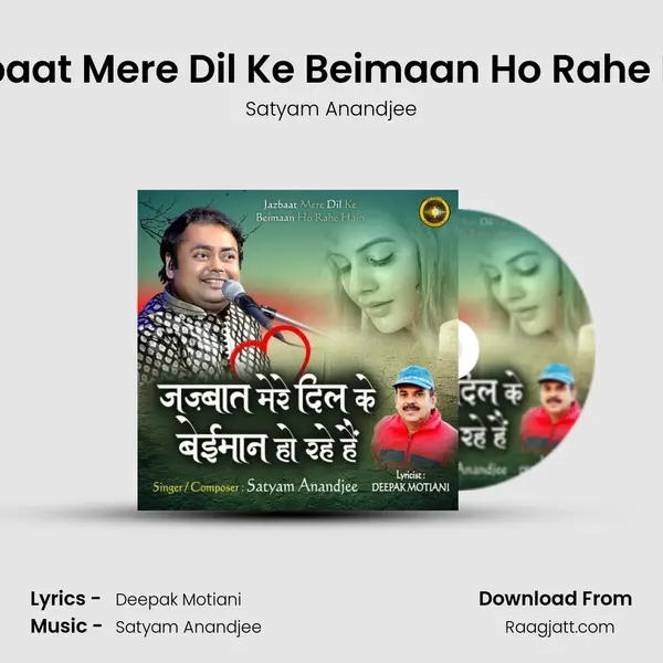 Jazbaat Mere Dil Ke Beimaan Ho Rahe Hain mp3 song