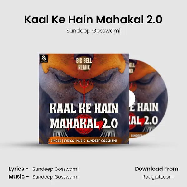 Kaal Ke Hain Mahakal 2.0 - Sundeep Gosswami album cover 