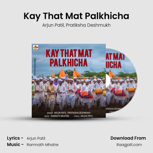 Kay That Mat Palkhicha mp3 song