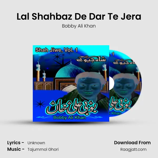 Lal Shahbaz De Dar Te Jera - Bobby Ali Khan album cover 