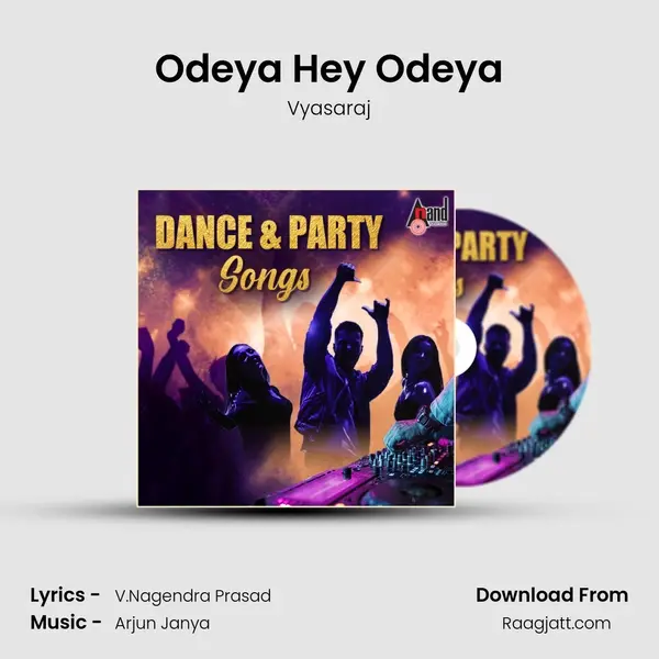 Odeya Hey Odeya mp3 song