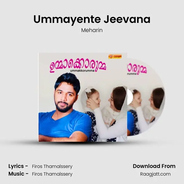 Ummayente Jeevana - Meharin album cover 